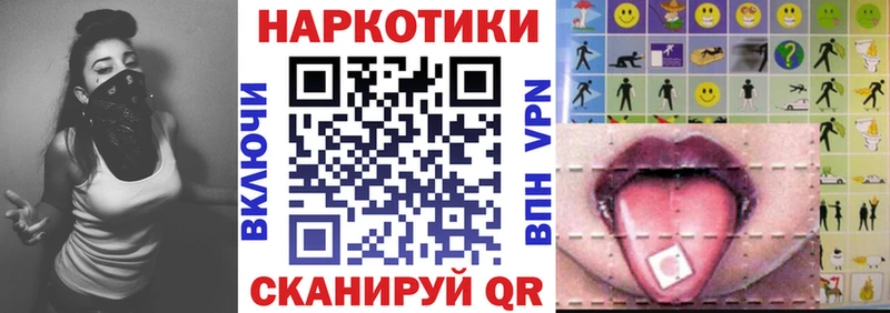Продажа наркотиков Комсомольск Гашиш  Кокаин  АМФЕТАМИН  Меф  МЕТАДОН  ЭКСТАЗИ  APVP 