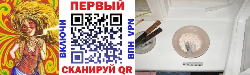 АМФ Premium  где купить наркоту  ссылка на мегу зеркало  Комсомольск 