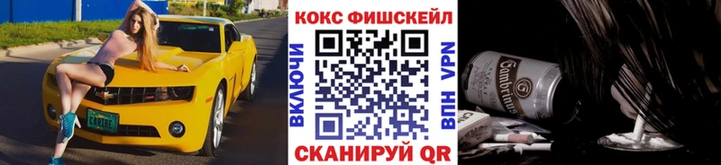 купить наркотики сайты  Комсомольск  COCAIN Колумбийский 