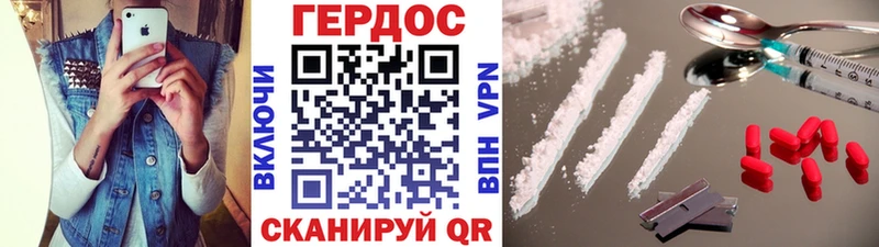 ГЕРОИН Афган  где можно купить наркотик  Комсомольск 