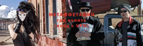 первитин Алексеевка