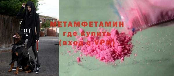 первитин Алексеевка