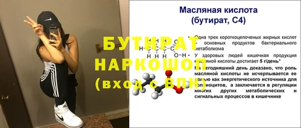 метадон Алексин