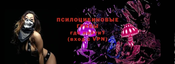 первитин Алексеевка