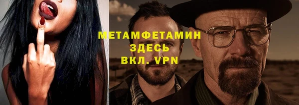 первитин Алексеевка