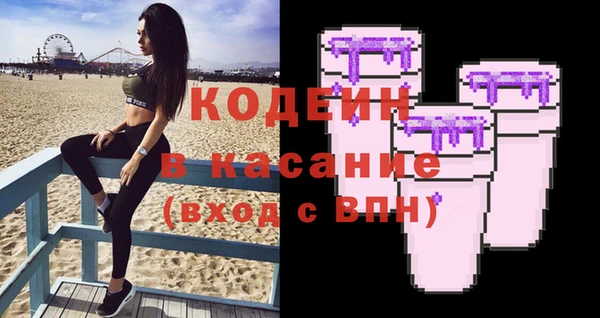 героин Рославль