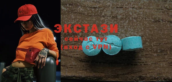 первитин Алексеевка