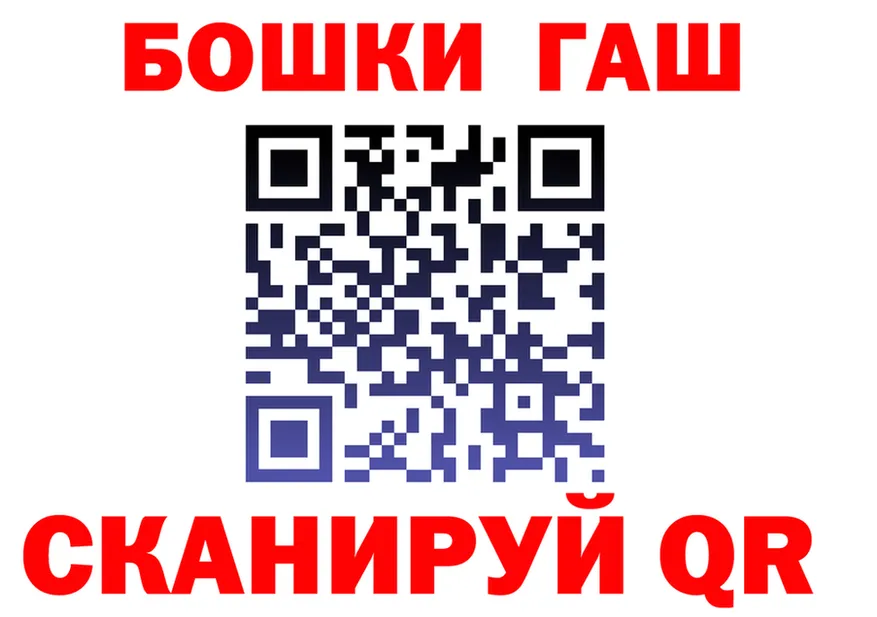 АМФ 98% зеркало площадка блэк спрут Комсомольск