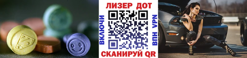 сколько стоит  Комсомольск  Лсд 25 экстази кислота 