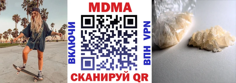 МДМА crystal Комсомольск