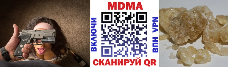 магазин продажи наркотиков  Комсомольск  MDMA crystal 