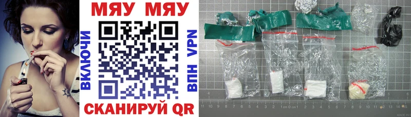 дарнет шоп  Комсомольск  Мефедрон mephedrone 