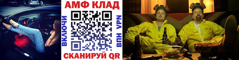 Первитин кристалл  Комсомольск 